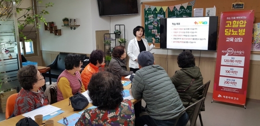 시흥시 ‘고혈압·당뇨병 상설 교육’ / 사진제공=시흥시청 