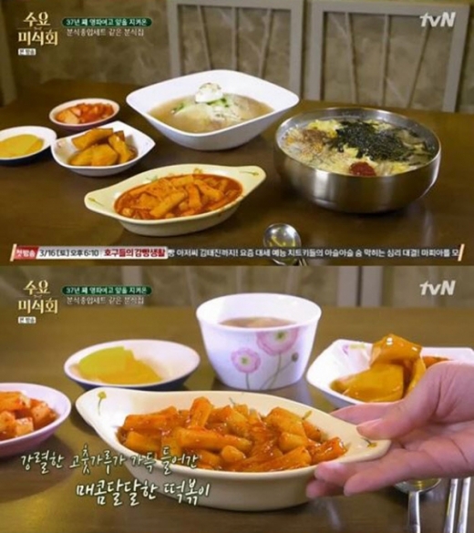 영파여고 앞 분식집. /사진=tvN ‘수요미식회’ 방송캡처