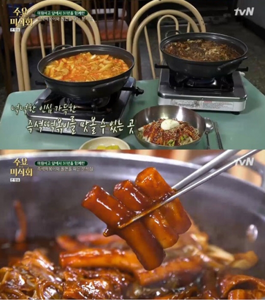 미림여고 앞 분식집. /사진=tvN ‘수요미식회’ 방송캡처