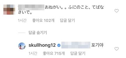/사진=이홍기 인스타그램 