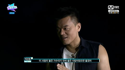 박진영. /사진=Mnet 방송캡처