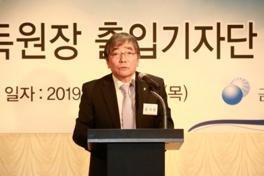 윤석헌 금융감독원장. /사진=금융감독원