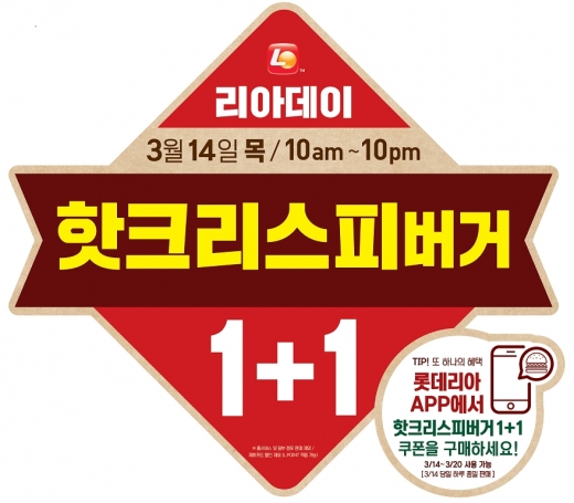 리아데이 @머니S MNB, 식품 외식 유통 · 프랜차이즈 가맹 & 유망 창업 아이템의 모든 것