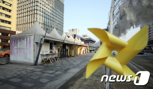 광화문 세월호 천막 18일 철거. 사진은 지난 7일 서울 세종대로 광화문 광장에 설치된 세월호 천막의 모습. /뉴스1