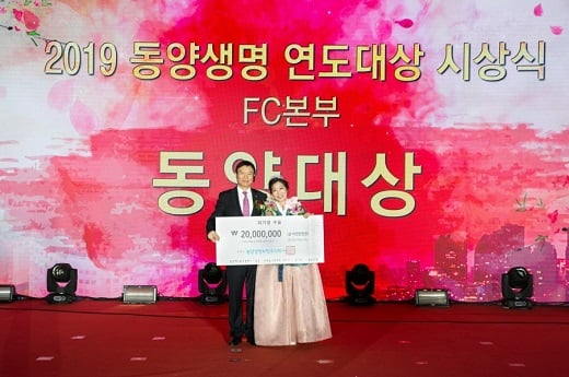 동양생명 뤄젠룽 사장(왼쪽)과 ‘동양대상’을 수상한 장금선 명인. / 사진=동양생명