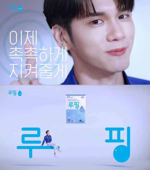 현대약품 일회용 인공눈물 '루핑점안액' TV광고 스틸컷. /사진=현대약품