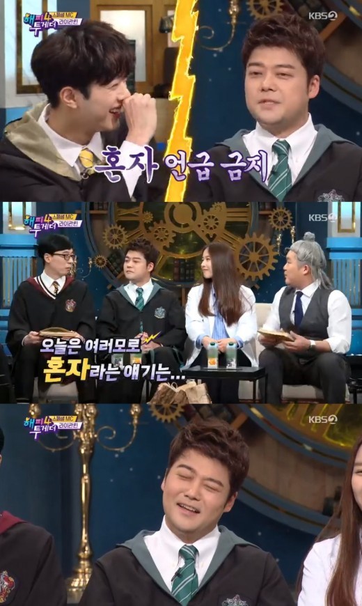 해투 전현무 결별언급. /사진=KBS 2TV 방송캡처
