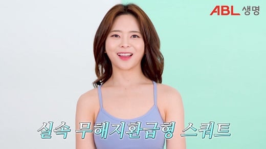 사진=ABL생명 ‘칼로리 버닝 종신보험 소개 영상’ 캡쳐
