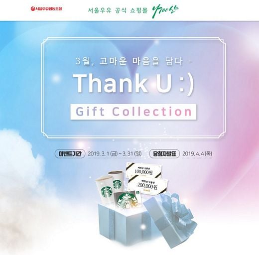 / 나100샵 제공 @머니S MNB, 식품 외식 유통 · 프랜차이즈 가맹 & 유망 창업 아이템의 모든 것