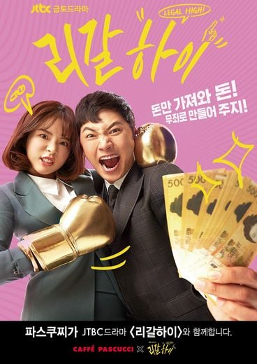 / 파스쿠찌 제공 @머니S MNB, 식품 외식 유통 · 프랜차이즈 가맹 & 유망 창업 아이템의 모든 것