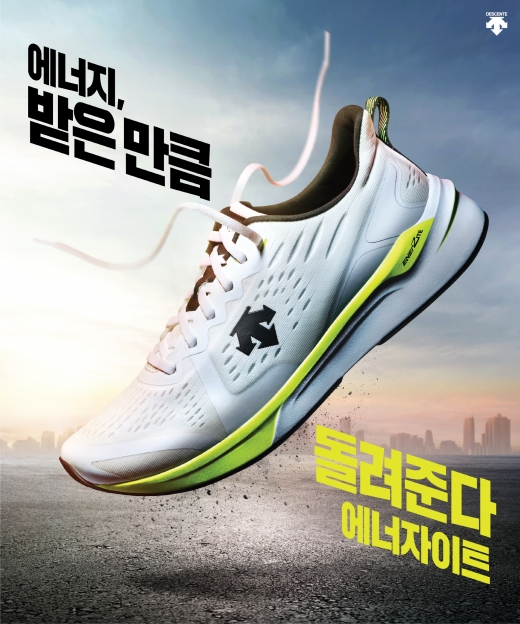 ©데상트(DESCENTE)
