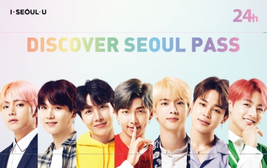 디스커버 서울패스 방탄소년탄 특별판(카드디자인). /사진=서울관광재단