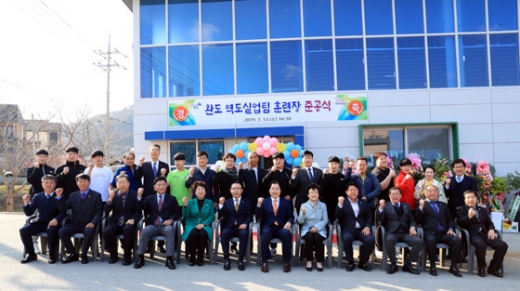 완도군청 역도팀 전용훈련장 준공식 모습. /사진=완도군청 제공