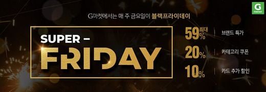 @머니S MNB, 식품 외식 유통 · 프랜차이즈 가맹 & 유망 창업 아이템의 모든 것