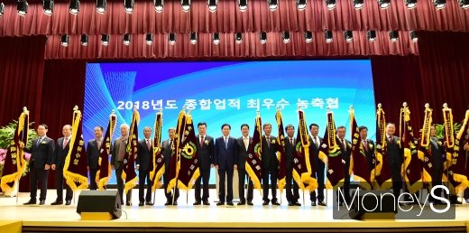 [머니S포토] 농협중앙회, 2018 업적평가 최우수 시상