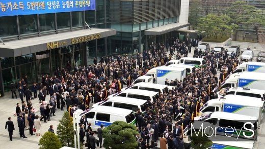 [머니S포토] 농협중앙회, 최우수 농축협 20개소에 차량 전달