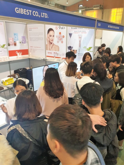 /사진제공=기베스트