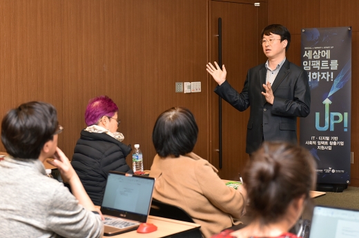 교보생명 입팩트업 설명회./사진=교보생명 제공