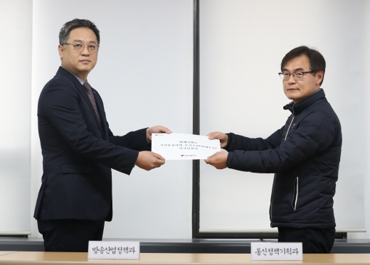 박경중 LG유플러스 사업협력담당(왼쪽)이 15일 정부과천청사 과학기술정보통신부에 CJ헬로 기간통신사업 주식소유(최대주주) 인가신청서를 제출하고 있다. /사진=뉴시스