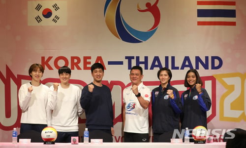 지난해 4월6일 경기 화성 푸르미르호텔에서 열린 2018 한국-태국 여자배구 올스타슈퍼매치 기자회견에서 한국 및 태국 감독과 선수들이 파이팅 포즈를 취하고 있다. /사진=뉴시스