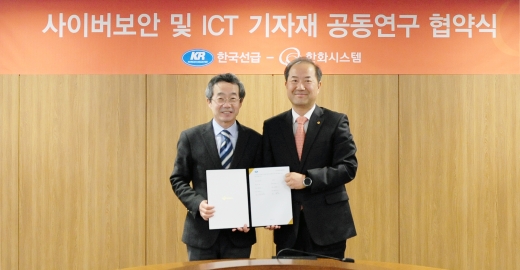 /사진=한화시스템