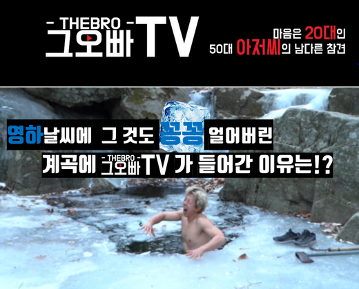 / 그오빠 TV @머니S MNB, 식품 외식 유통 · 프랜차이즈 가맹 & 유망 창업 아이템의 모든 것