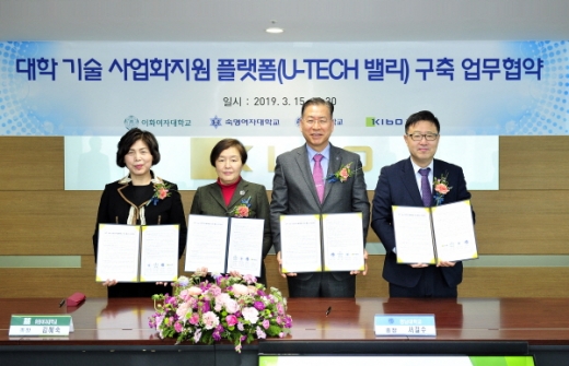 강정애 숙명여대 총장, 김혜숙 이화여대 총장, 서길수 영남대 총장, 정윤모 기보 이사장(왼쪽부터). /사진제공=기보 @머니S MNB, 식품 외식 유통 · 프랜차이즈 가맹 & 유망 창업 아이템의 모든 것