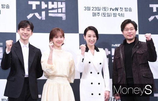 [머니S포토] 이준호·신현빈·남기애·유재명 '자백 파이팅!'