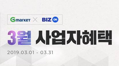 @머니S MNB, 식품 외식 유통 · 프랜차이즈 가맹 & 유망 창업 아이템의 모든 것