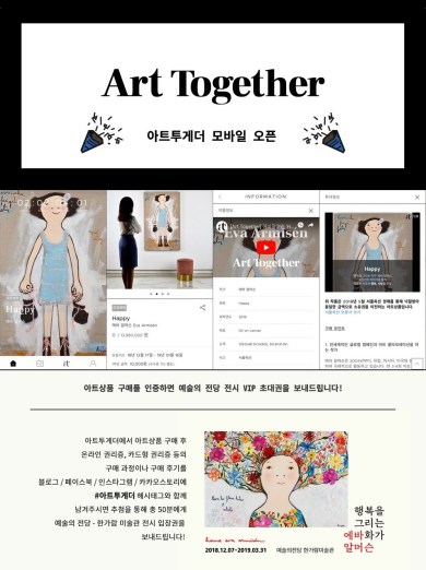 패션 브랜드 시즌 컬렉션부터 피카소 작품 소유권 펀딩까지… '크라우드펀딩' 붐