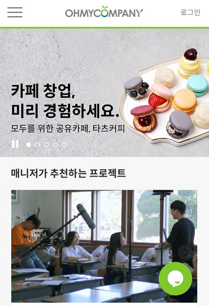 패션 브랜드 시즌 컬렉션부터 피카소 작품 소유권 펀딩까지… '크라우드펀딩' 붐