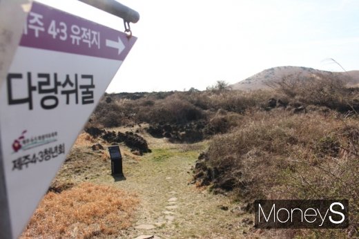 맞은편 덤불숲이 다랑쉬굴이다. /사진=박정웅 기자