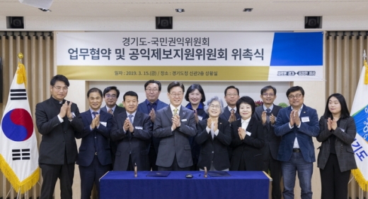 / 사진제공=경기도