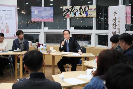 ‘조광한의 '수상한 역사교실'(부제:행복을 선물하는 스토리텔러 조광한) 장면. / 사진제공=남양주시