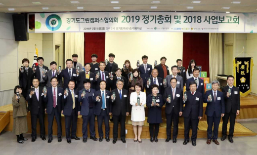안혜영 경기도의회 부의장은 15일 경기도의회 대회의실에서 열린 경기도그린캠퍼스협의회 정기총회에 참석했다. / 사진제공=경기도의회