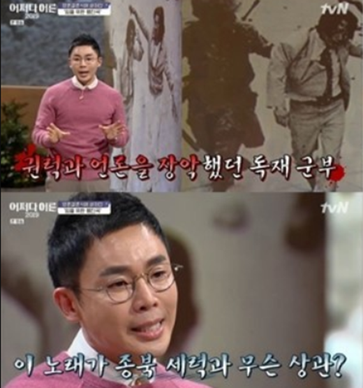 어쩌다어른 설민석./사진=tvN 캡처