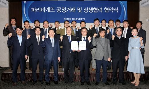 / 파리바게뜨 제공 @머니S MNB, 식품 외식 유통 · 프랜차이즈 가맹 & 유망 창업 아이템의 모든 것