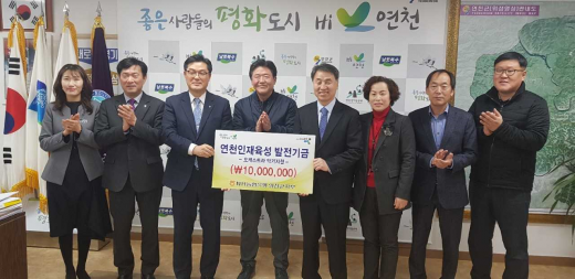 NH농협은행 연천군지부, 연천군에 장학금 전달식. / 사진제공=연천군