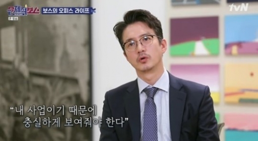 문제적 보스 정준호./사진=tvN 캡처