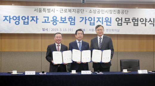 / 소상공인시장진흥공단 제공 @머니S MNB, 식품 외식 유통 · 프랜차이즈 가맹 & 유망 창업 아이템의 모든 것