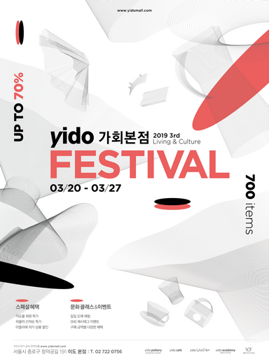 / 이도 제공 @머니S MNB, 식품 외식 유통 · 프랜차이즈 가맹 & 유망 창업 아이템의 모든 것