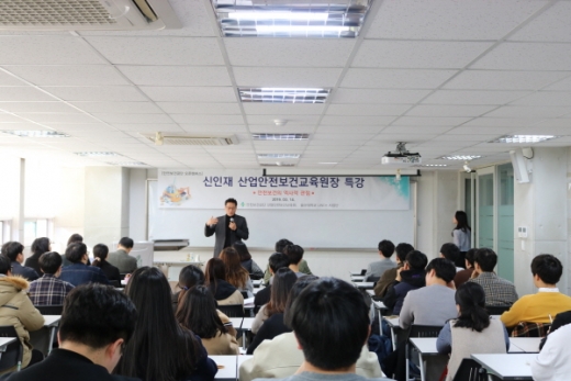 신인재 안전보건공단 교육원장 지난 14일 오픈캠퍼스 개강일에 수강 학생들을 대상으로 특강을 진행했다./사진제공=안전보건공단