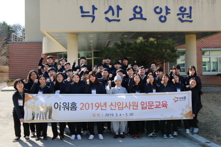 / 아워홈 제공 @머니S MNB, 식품 외식 유통 · 프랜차이즈 가맹 & 유망 창업 아이템의 모든 것
