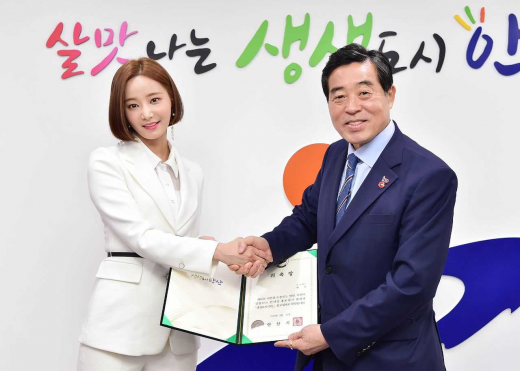 걸그룹 모모랜드 연우, 안산시 홍보대사 위촉식. / 사진제공=안산시