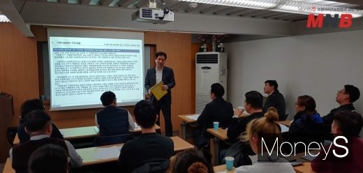 / 지난 16일, 종각 맥세스컨설팅 교육장에서 서민교 대표가 '29기 프랜차이즈 전문가과정'을 통해 '정보공개서의 중요성을 강조하고 있다. (사진=강동완기자) @머니S MNB, 식품 외식 유통 · 프랜차이즈 가맹 & 유망 창업 아이템의 모든 것