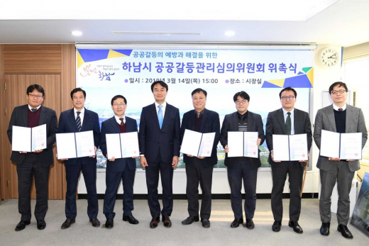 오산시청 전경. / 사진제공=오산시