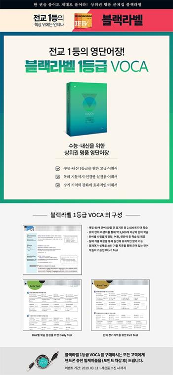 ©진학사