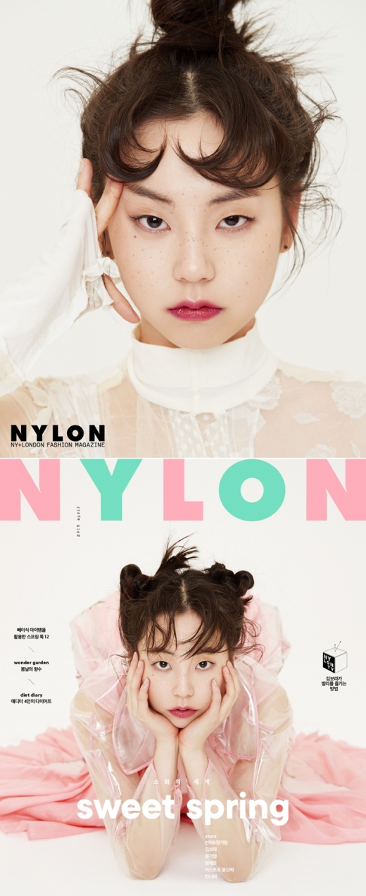©나일론