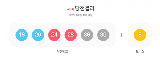 /사진=동행복권 홈페이지