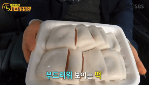 /사진=생활의 달인 방송 캡쳐